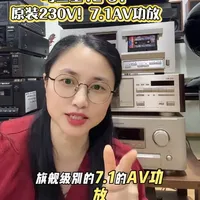 马兰士SR-12S1:一台兼具HiFi基因的AV功放