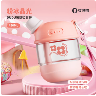 可可猫水杯封神✨2025新款夏日喝水搭子焊在身上