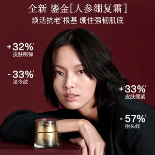 男生也能用的抗老面霜？羽西鎏金面霜三代实测分享