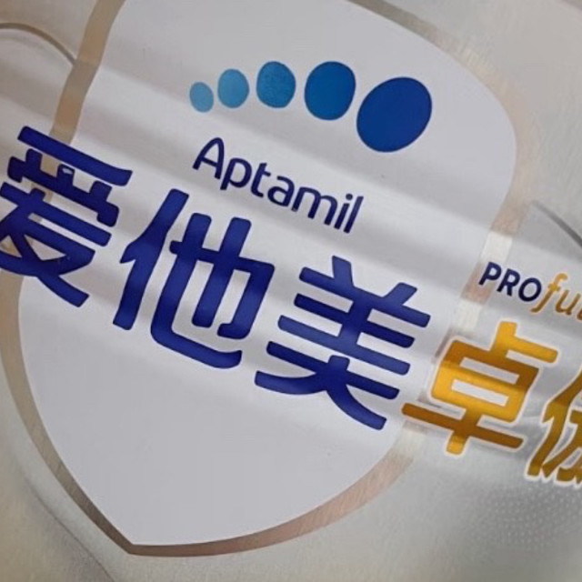 营养与防护双在线，给宝宝稳稳的成长力