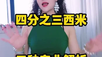 肚皮舞干货分享【3/4西米的三种专业解析】#干货小知识#自媒体口播#西米技巧#肚皮舞东方舞基本功