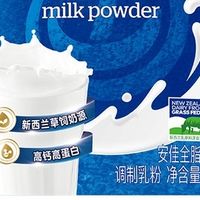 牛奶与奶粉的选择：不同的白