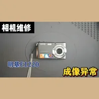 明基E1220数码相机传感器故障维修教程 #相机维修 #维修工 #数码相机 #技术分享 #ccd