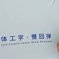 人体工学3.0，记忆棉颈椎枕超有范儿✨