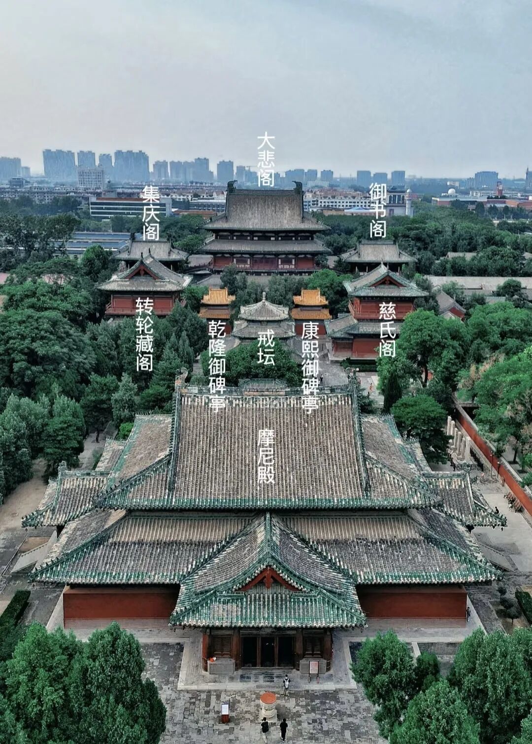 真定故事:古城正定的前世今生