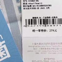 水星家纺全棉对枕套100%纯棉花卉印花枕芯套一对装家用宿舍床品
