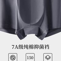 男生内裤天花板✨金利来 2026 新款莫代尔冰丝平角裤