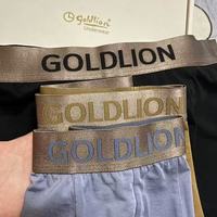 男生私藏好物｜金利来 2026 新款莫代尔冰丝平角裤，舒服到不想脱