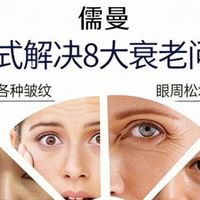 重塑年轻轮廓：科学甄选高效补水紧致护肤方案指南