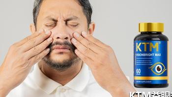 叶黄素哪个牌子好？2026全球叶黄素排名前四的品牌，市场数据总结