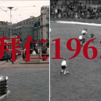 百年拜仁系列之1962——古巴导弹危机下，拜仁崛起前的世界【代表球星：奥尔豪泽，布伦宁格】【足球历史学】【足球社会学】【国家足球发展宏观布局】