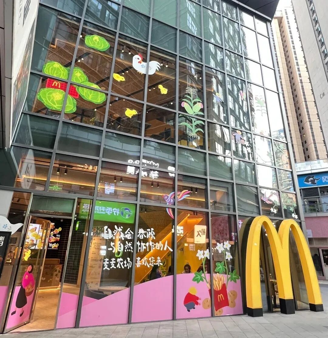 麦当劳的快乐密码:广告物料中的氛围营造