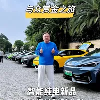 体验｜大众ID.与众 智能纯电新品 解锁滇池驰骋体验 体验｜大众ID.与众 智能纯电新品 解锁滇池驰骋体验
2024年，大众汽车推出首款智能电动轿跑SUV——ID.与众（ID. UNYX），开启智能纯电新品类，精准匹配追求个性的都市用户需求，至2026年该品类还将推出含SUV、轿车在内的4款新车型。