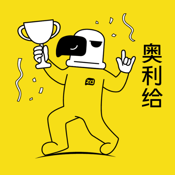 真雕 x zdear | Gen Z的隐秘潮牌「真雕」，如何用科技定义亲密？