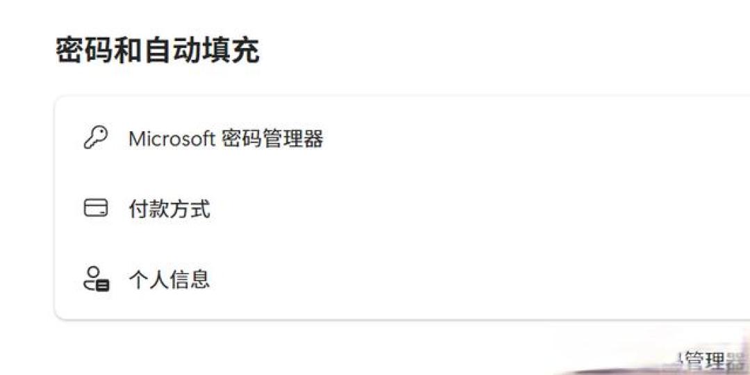 离职前，如何彻底清理电脑上的个人数据？