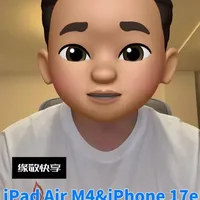 iPad Air M4 & iPhone 17e 速览 2026 苹果春季发布会全程总结
本期视频带你快速了解:
✅ 新 iPad Air M4 性能升级
✅ iPhone 17e 外观与配置
✅ 两款新品亮点与入手建议
数码爱好者一键三连,下期继续更!