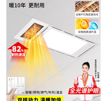 雷迪航T908浴霸，取暖换气照明一步到位，全家都爱用