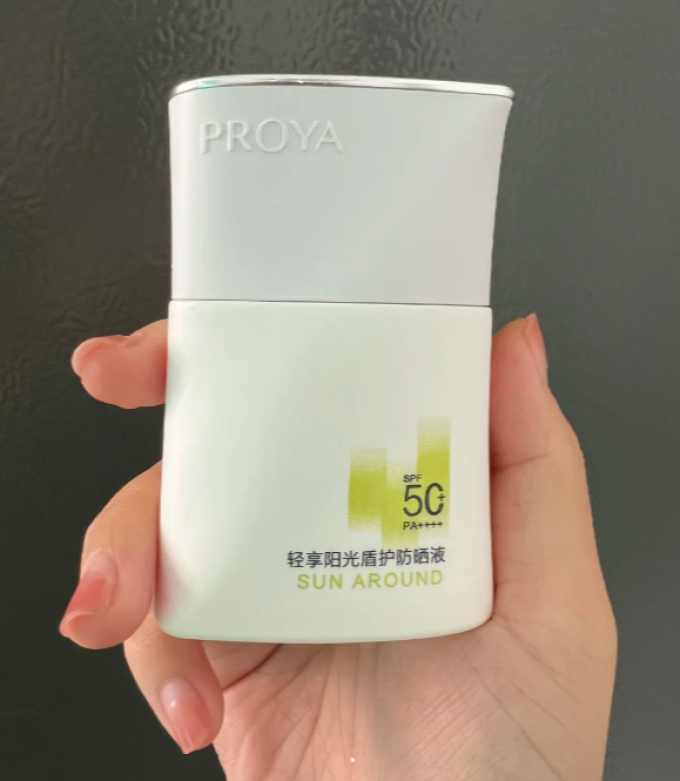 初源漾防晒隔离