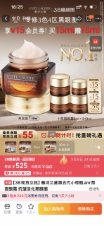 三八节理性购眼霜，不跟风更懂爱自己