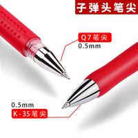 国产笔不光有耐用经典款 也一直在进步