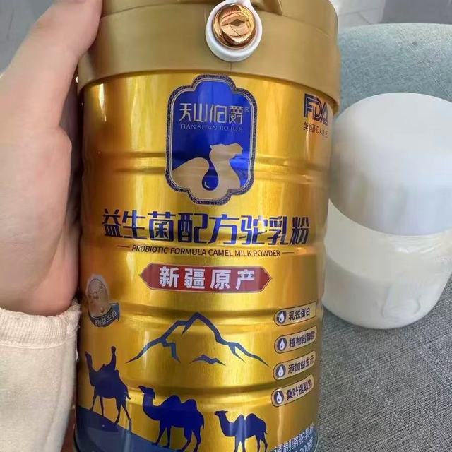 给爸妈的安心营养✨天山伯爵驼奶粉，中老年闭眼入