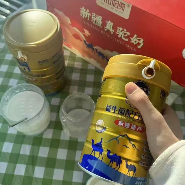 爸妈补营养不踩坑！天山伯爵驼奶粉，益生菌+高钙+0蔗糖太贴心