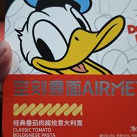 囤了一箱空刻意大利面，简直就是小朋友的最爱，每次都干到光盘！