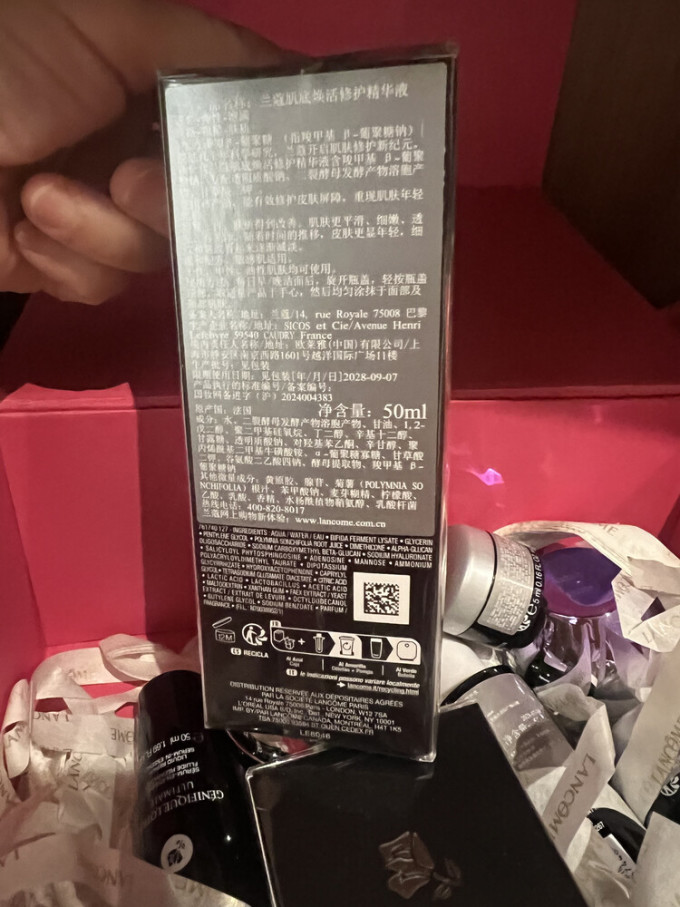 兰蔻护肤套装