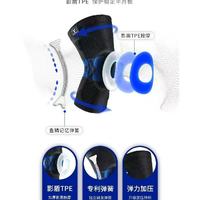 球场膝盖守护神｜维动音速护膝，篮球 / 跑步 / 足球全能扛打