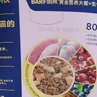 麦富迪BARF猫粮：高肉高蛋白配方