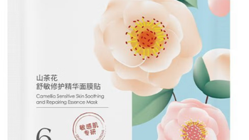 上班急救面膜推荐排行榜盘点，膜法世家二裂酵母面膜适配多种肤质