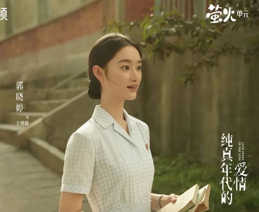 同样给28岁孙千做女配,33岁郭晓婷和38岁李纯都火出圈了,一个破碎理性,一个孤傲杀伐