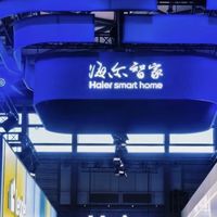 AWE双区联动：智慧生活新体验