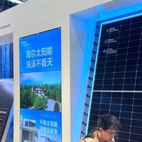 AWE2026：未来之家的科技穿越