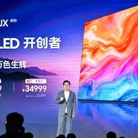 全球首创玲珑4芯真彩背光 海信UX2026款RGB-Mini LED电视重磅发布