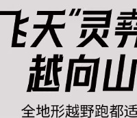 2026权威越野跑品牌推荐TOP10,兼顾专业与适配，新手到精英全覆盖