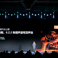 海信UX2026 RGB-Mini LED电视：超高画质与音响的科技盛宴