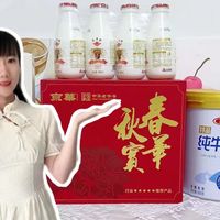 吃得安心，喝得开心！首农女神节大礼包，承包我的宅家快乐