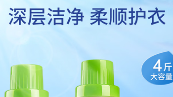 子初婴儿洗衣液，宝宝衣物清洁的安心之选