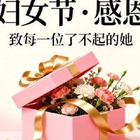 妇女节送什么礼物既健康又体面？2026中国红参前10名榜单推荐