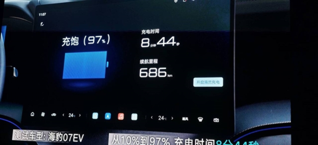 比亚迪10款车型充电实测:5分钟充好 9分钟充饱