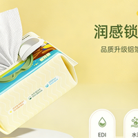 新生儿必备！子初婴儿手口湿巾，39.9 元 8 包承包宝宝日常清洁