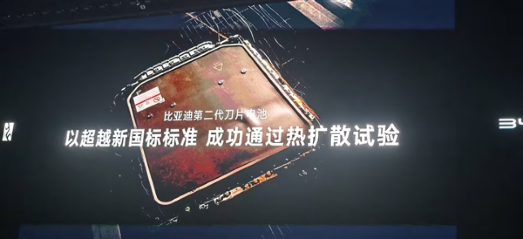 比亚迪二代刀片电池安全性拉满!超越国标标准通过热扩散实验