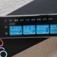 开学倒计时！这支网易有道X7Pro词典笔，才是最该入的学习搭子