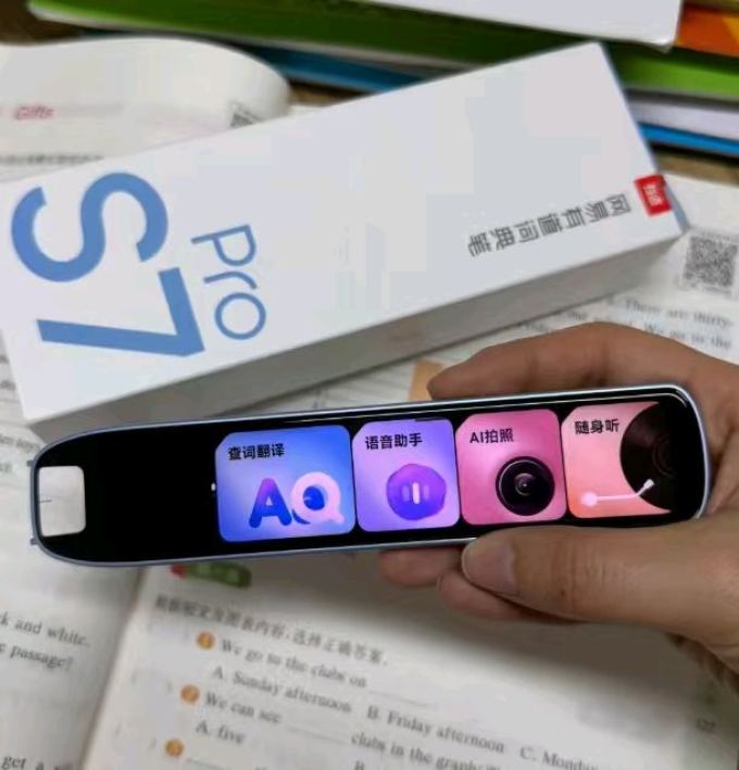 网易有道电子词典