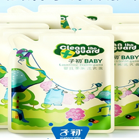 宝宝洗护刚需！子初金盏花洗衣液，32.9 元 8 袋全家通用超划算