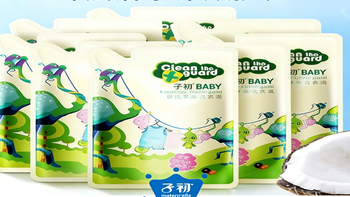 宝宝洗护刚需！子初金盏花洗衣液，32.9 元 8 袋全家通用超划算
