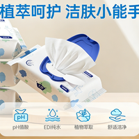 子初婴儿手口柔湿巾，宝宝日常护理的贴心之选