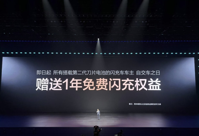 比亚迪新能源车