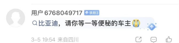 比亚迪新能源车